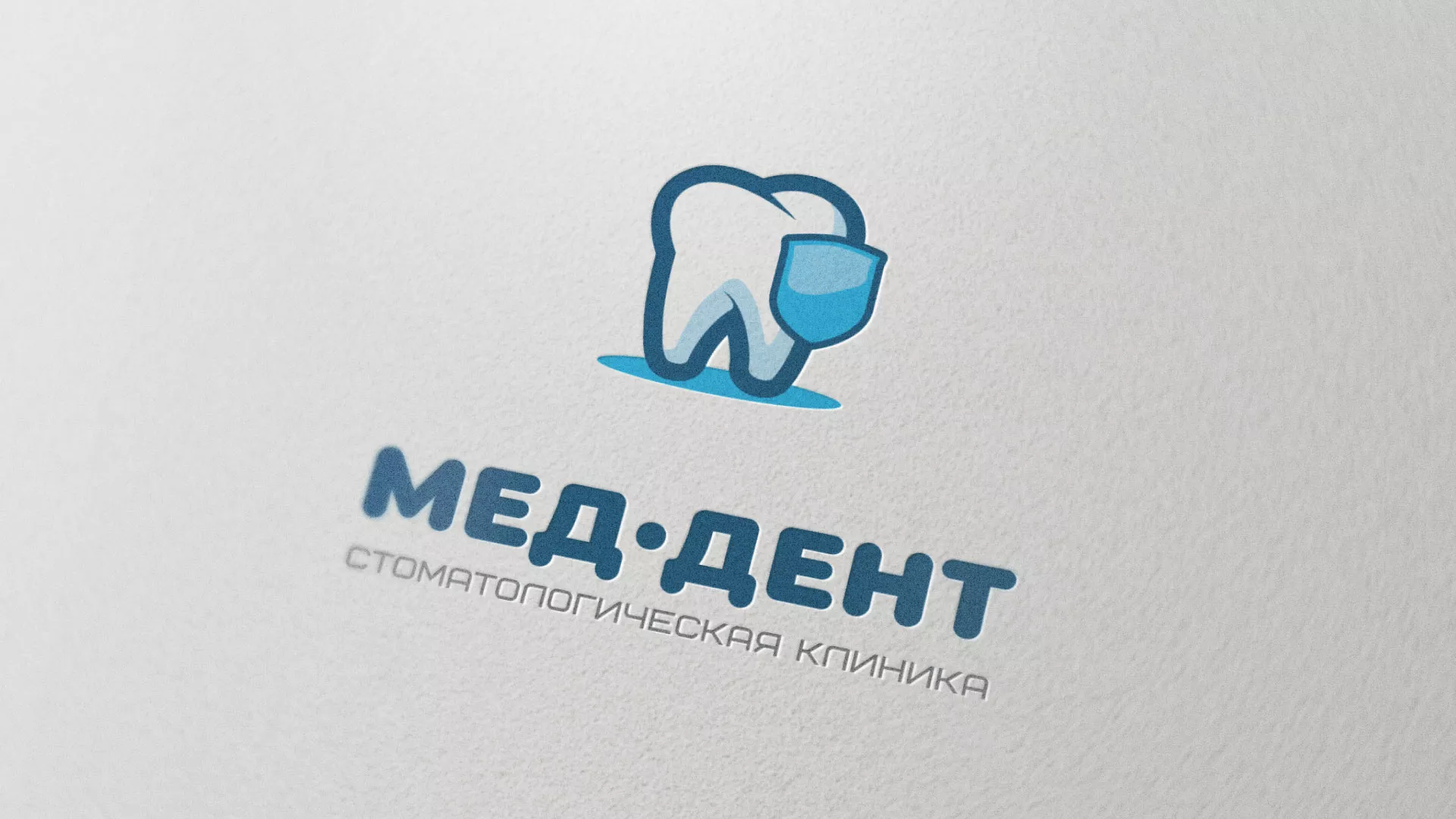 Разработка логотипа стоматологической клиники «МЕД-ДЕНТ» в Лузе